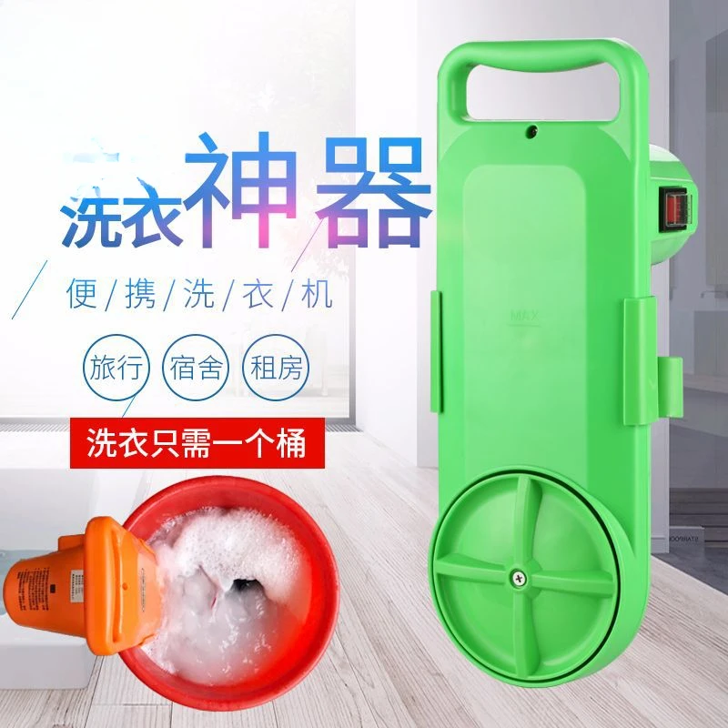 Mini washing machine, small portable dormitory lazy person sock washing tool