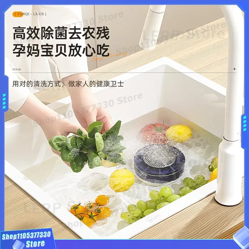 Portable Fruit Vegetable Washer Ultrasonic Cleaner Remove Pesticide Residue Meat Sterilization One Click Vortex Rinsing