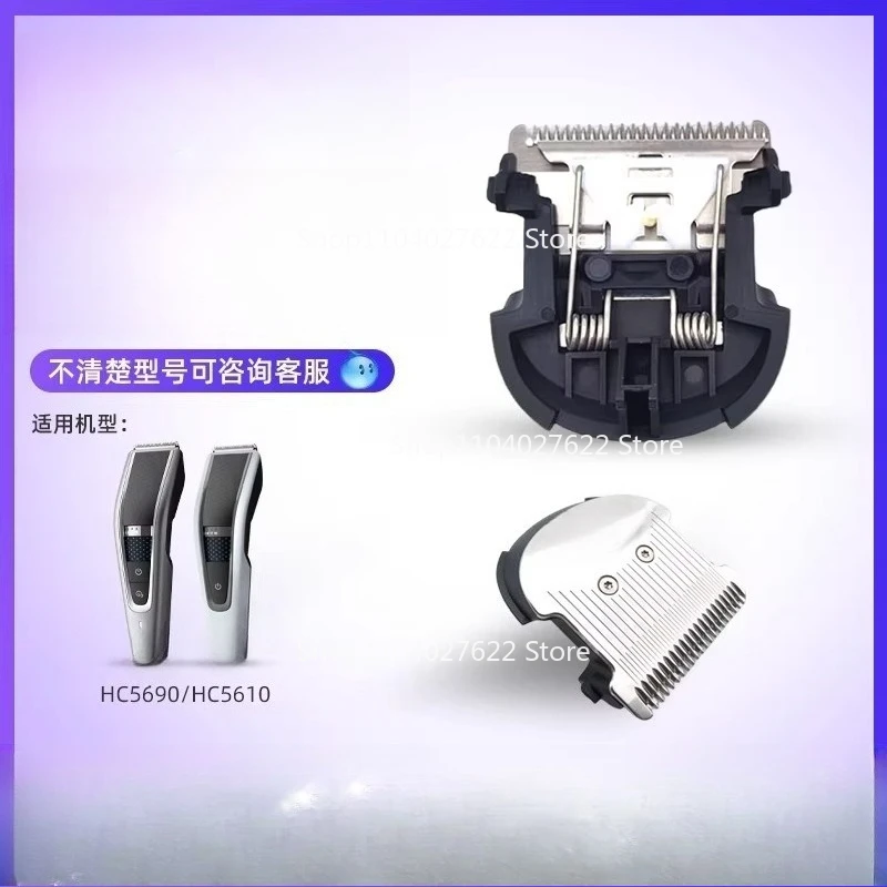 Replacement Hair Clipper Blade for Philips HC5690 HC5610 HC5450 HC3426 HC3400