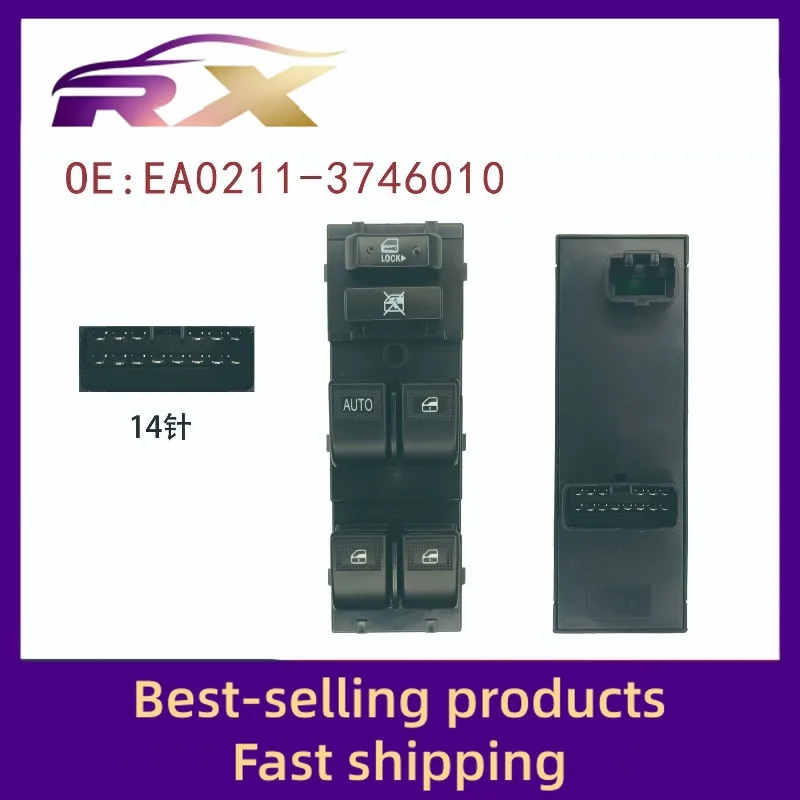 EA0211-3746010 يتكيف مع قراءة مفتاح رافع الزجاج لمجموعة التحكم في النافذة الكهربائية الأمامية اليسرى D70