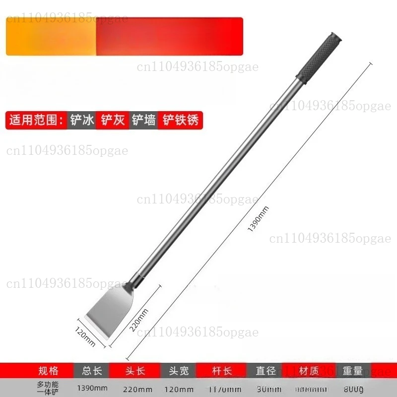 Blade Cleaning Shovel Integrated Shovel Head Floor Scraper Wall Shovel