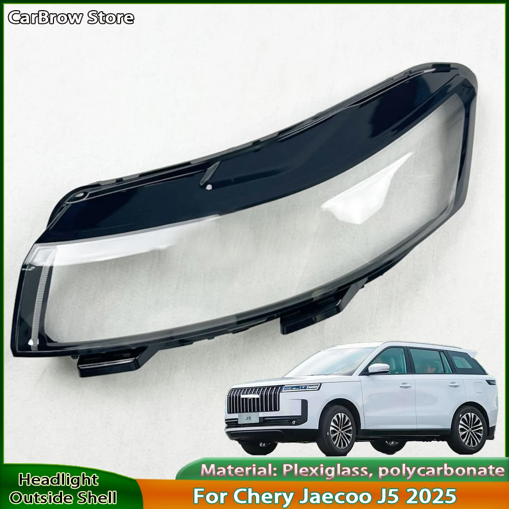 

For Chery Jaecoo J5 2025 Car Front Headlight Lens Cover Auto Headlamps Lampcover Transparent Lampshades Lamp Shell