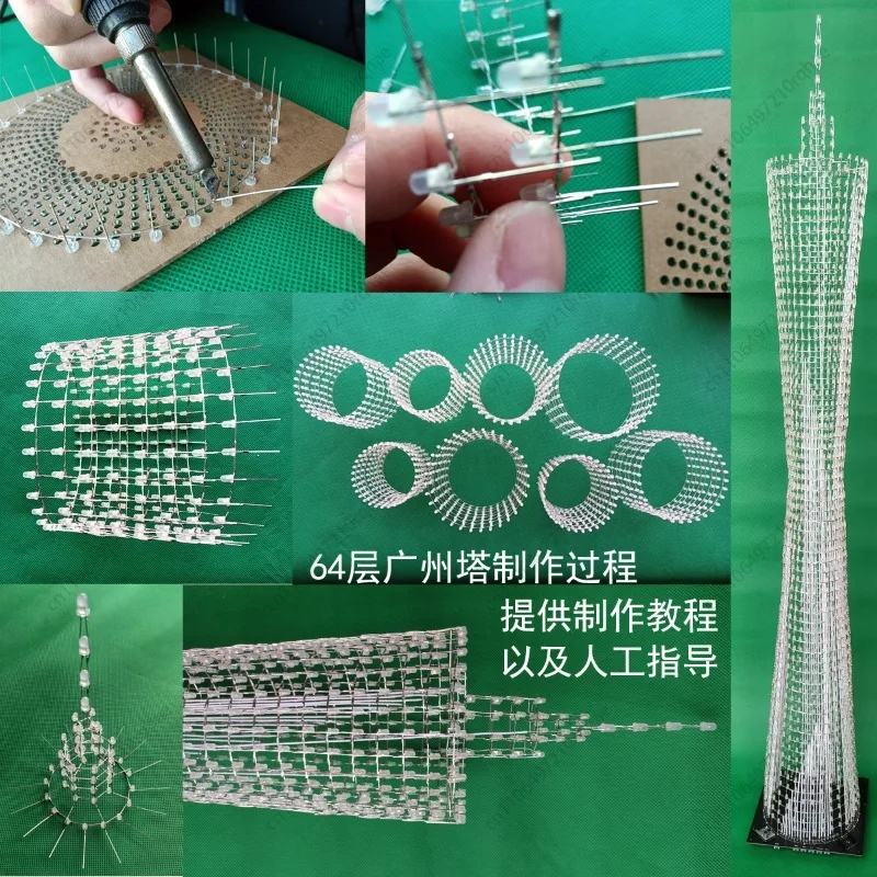 

64-Floor Canton Tower DIY Kit LED Small Waist Light Cube Electronic Production Parts STM32 Microcontroller