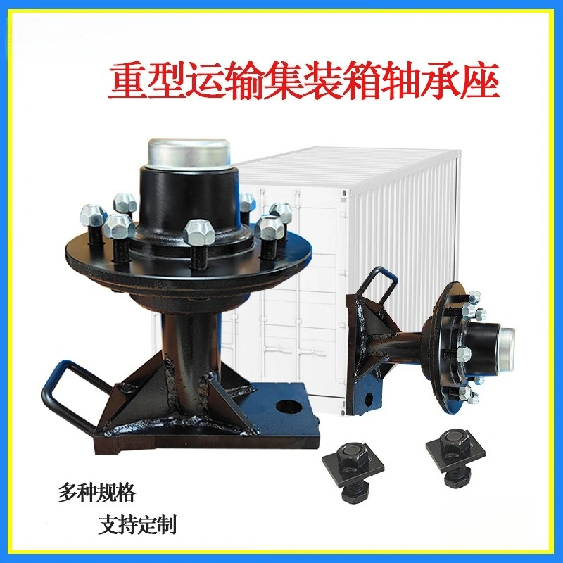 Container Spindle Kit Heavy Duty Mobile Container Half Shaft 5 Hole 6 Hole 8 Hole Container Wheel Hub