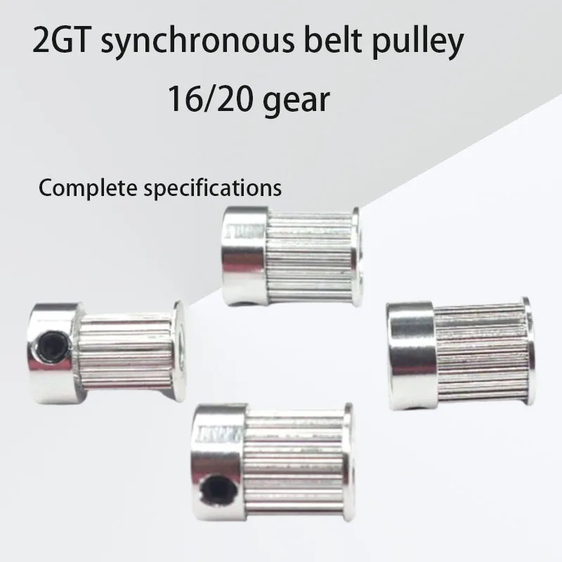 2GT synchronous wheel 16 teeth 20 teeth belt pulley pulley wear-resistant transmission gear universal accessories