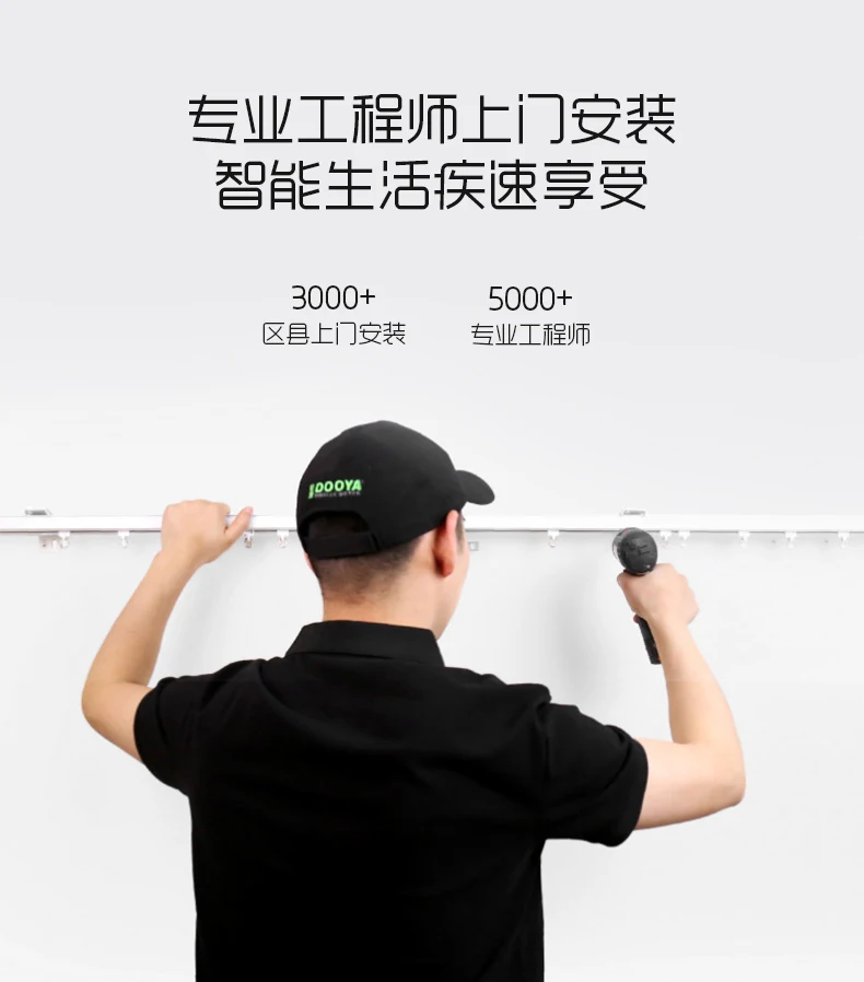 Electric curtain track intelligent automatic opening and closing motor Xiaomi Mijia voice