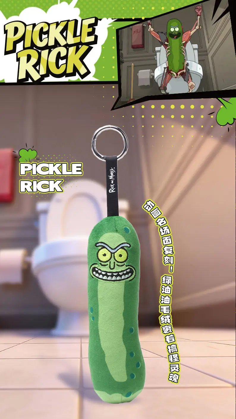 HUGKIS Offizielle Rick und Morty Plüsch-Schlüsselanhänger, trendige Stofftier-Anhänger, Taschen- und Rucksack-Charms, Puppen-Ornamente, Sammlerstücke, Geschenke – Detail 7