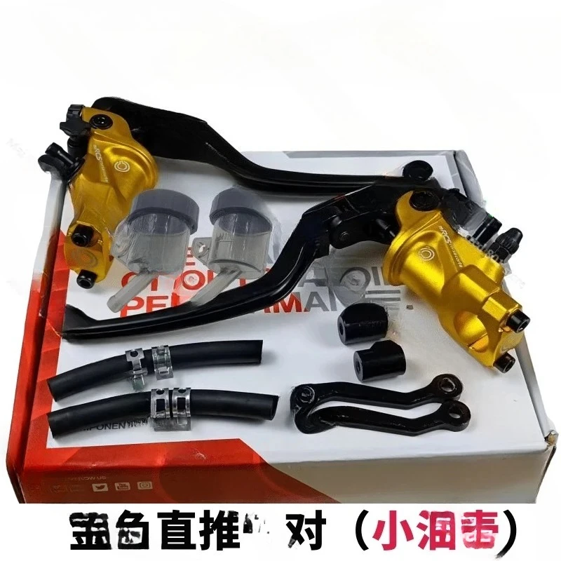 Apply To 19RCS Direct Push Master Cylinder Hydraulic Brake Upgrade for NIU Scooter Motorcycle Disc Brakes Front Rear