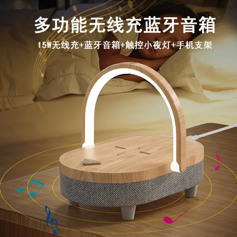 Creative Night Light Wireless Charging Sound Multifunctional Folding Touch Table  15W Mobile    Box