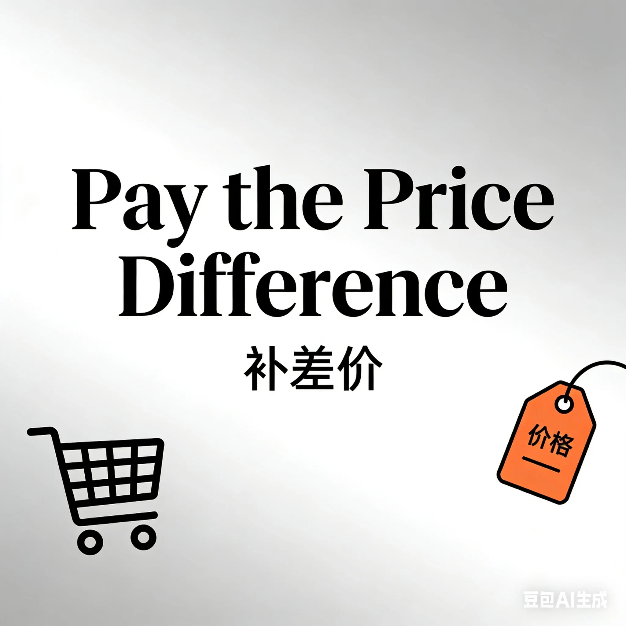 USD1 for Additional Shipping Balance
