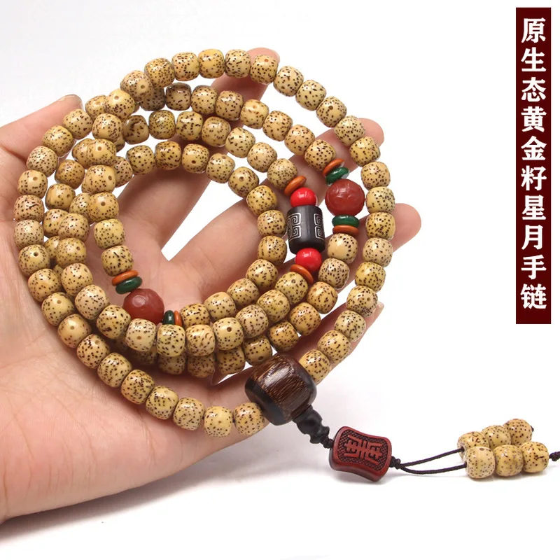 Hainan Golden Seed Moon Bodhi Beads, 108-Bead Bracelet, Classic Design