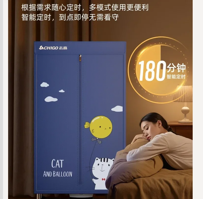 

Складная сушилка для одежды Chigo, 220 В, большая вместительная домашняя сушильная машина, шкаф, новый дизайн, BDB