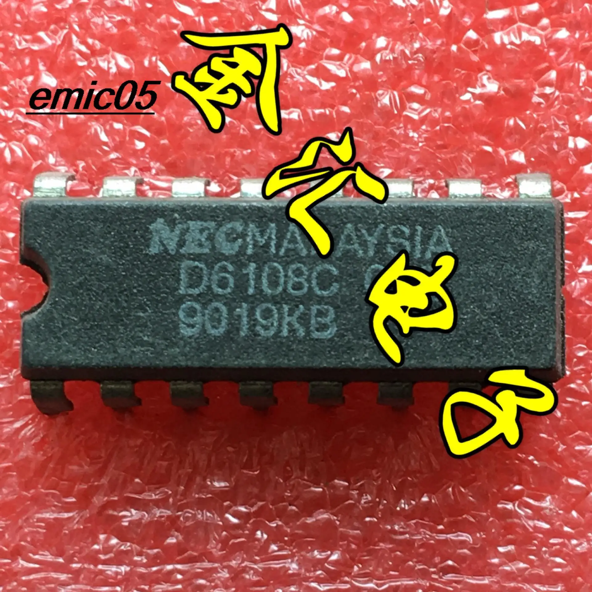 

5pieces Original stock D6108C UPD6108C 16 DIP-16