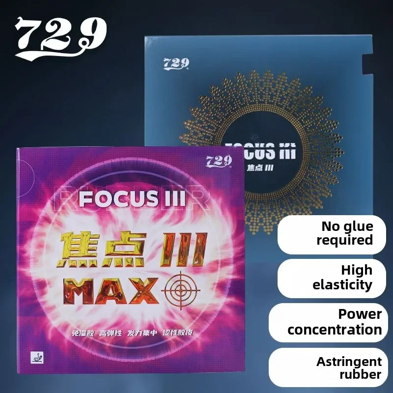 Friendship 729 Table Tennis Rubber Focus Series Professional Sticky Classic Reverse Rubber Sleeve Glue Astringency Focus 3MAX