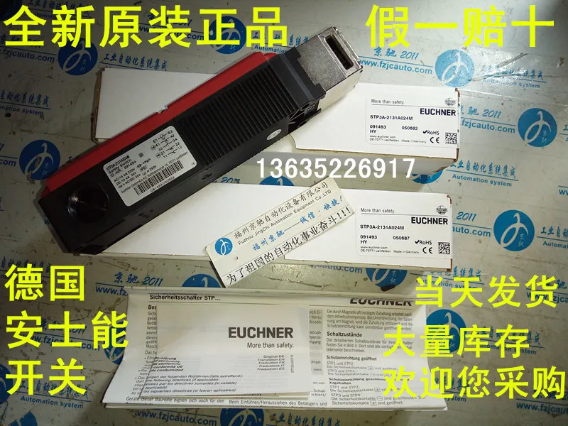 EN 60947-5-1 EUCHNER Fzh=2000N