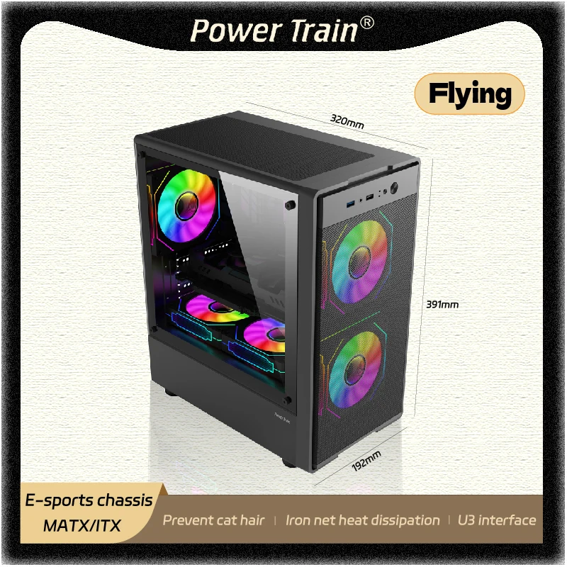 Power Train Flying PC case MATX ITX side transparent glass SFX/ATX Power Supply U3 port Iron net Panel computer case