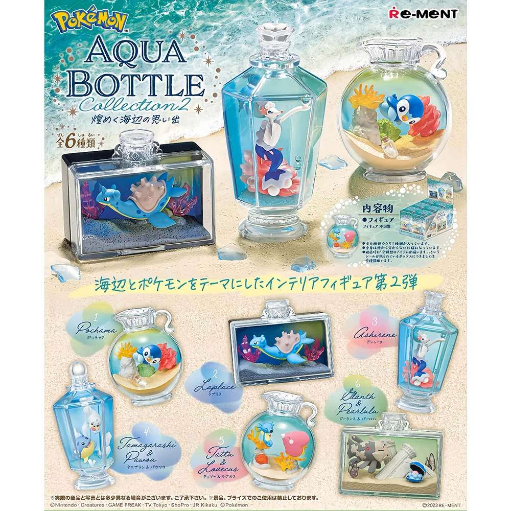 

6Pcs/set Re-Ment Genuine Pokemon Seaside Drifting Bottle Collection 2 Lapras Piplup Anime Action Figure Model Toys Gift