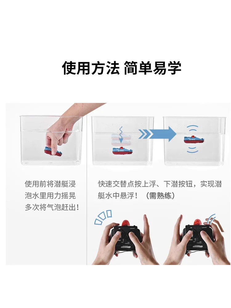 2.9inch Mini Rc Boat Submarine AGM Remote Control Boat Waterproof Diving Toy Simulation Model Gift for Kids Boys Child