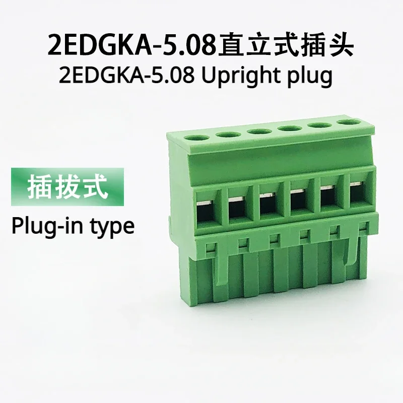 

Wire connector Welding-free 2EDGKA-5.08mm plug-in terminal copper environmental protection side outlet vertical plug 2-24P