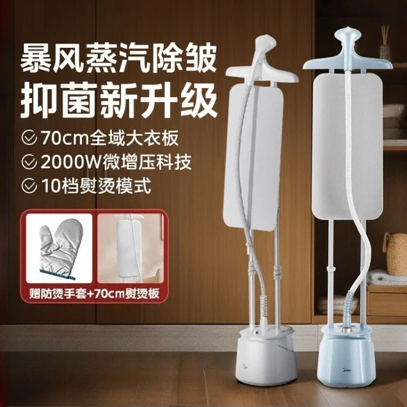 

Официальный подвесной утюг Midea, бытовой, 2025, новая модель, маленький вертикальный паровой утюг, магазин одежды, гладильная машина для одежды