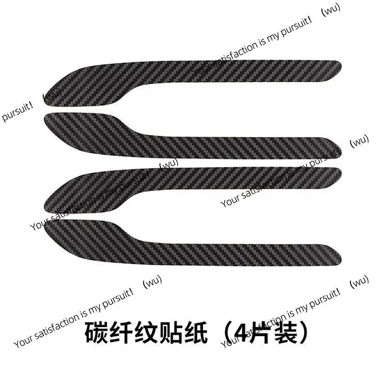 

Подходит для Tesla model3/Y, устойчивая к царапинам декоративная полоса, наклейка из углеродного волокна, дверная ручка, защитная крышка дверной ручки