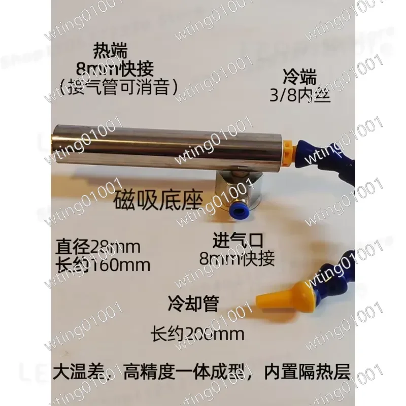for Vortex Tube Cooler Compressed Air Refrigeration System Turbine Generator Instant Spot Cooling Heater Industrial Energy