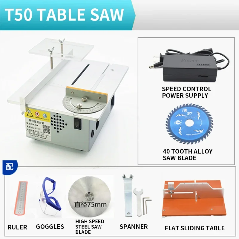Многофункциональная Настольная мини-пила T60/T50, домашняя Электрическая Раздвижная Настольная пила для деревообработки «сделай сам», режущая машина 12-24 В