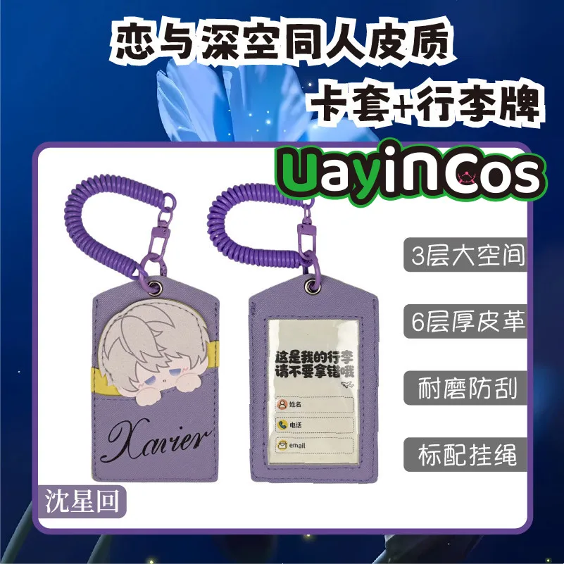 In Stock Love and Deepspace Rafayel Sylus Card Case Luggage Tag Leather Pendant  Keychain Caleb Xavier Zayne Anime Game Toy Gift