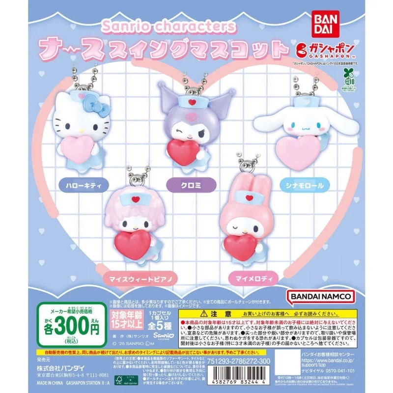 

Bandai натуральная 5 шт. Gashapon Hello Kitty Sanrio персонажи игрушки для детей подарок Коллекционная модель украшения