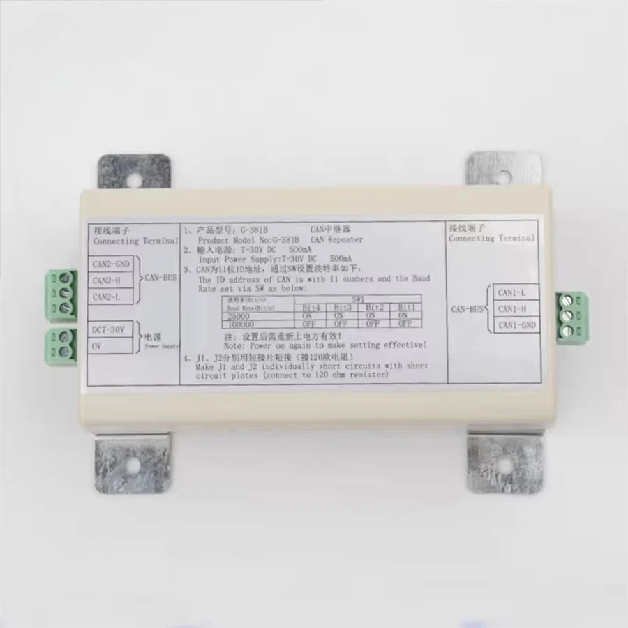 Elevator CAN Repeater G-381B Elevator Door Parts