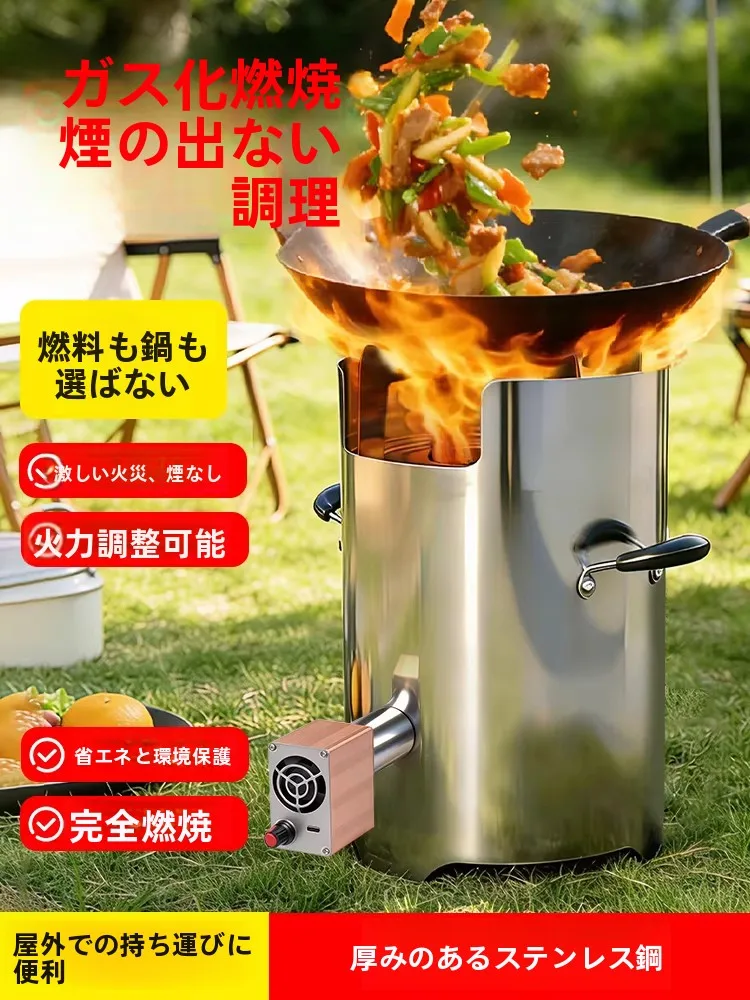 stufa-a-legna-portatile-da-esterno-barbecue-da-campeggio-e-viaggio-griglia-in-acciaio-inox-senza-fumo-nuovo-tipo-di-attrezzatura-per-vaporizzazione