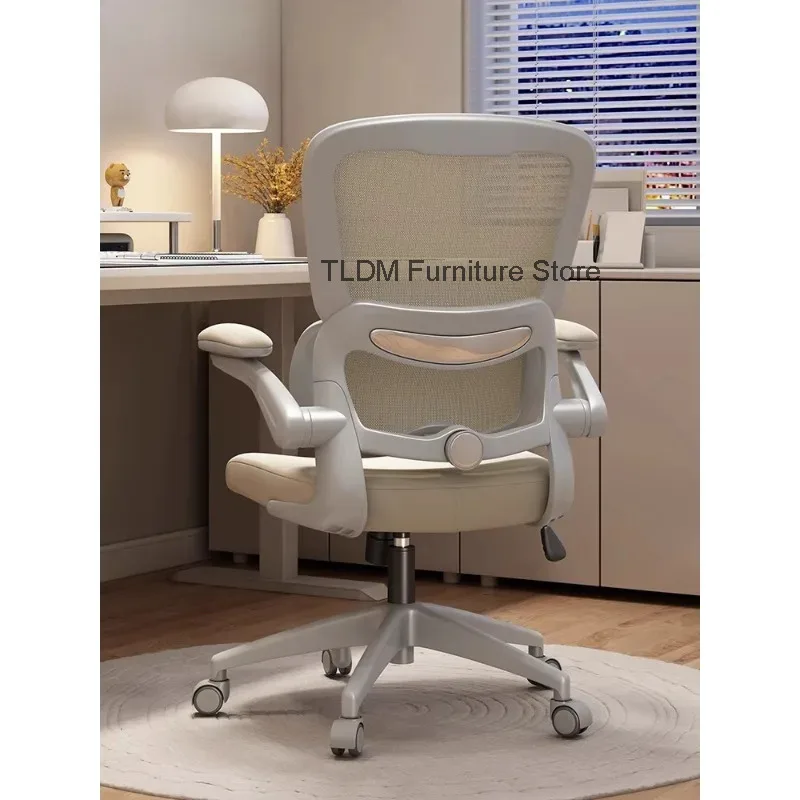 Modern Ergonomic Design Home Computer Chair Comfortable Office Study Swivel Chair