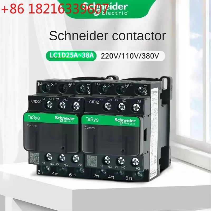 TAO Schneider New black version  AC Three-pole contactor 3P LC1D25 LC1D32 LC1D38  B7C F7C Q7C M7C 24V 110V 220V 380V
