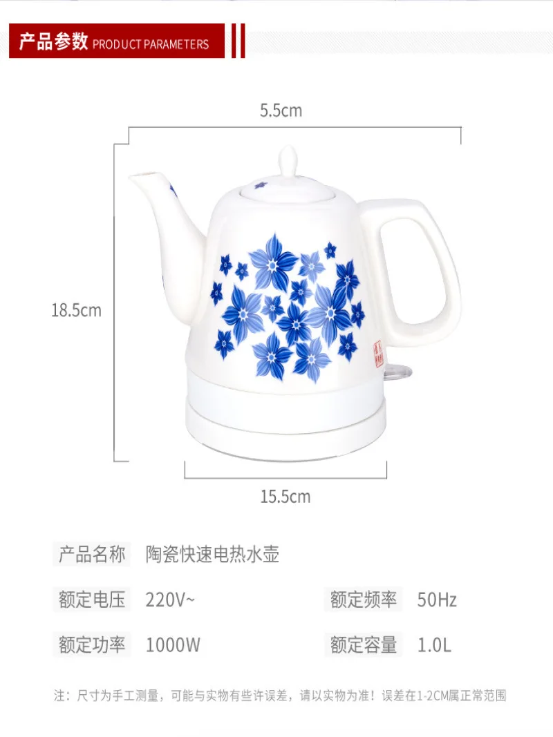 전기포트 유ニ세라믹 전기 주전자가정podnajmówki Szybki ceramiczny czajnik elektryczny z wyłączonym automatyczny, duża moc do zagotowania