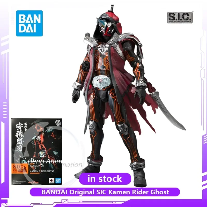 BANDAI Original SIC Series Kamen Rider Ghost/Amazon Alpha Anime