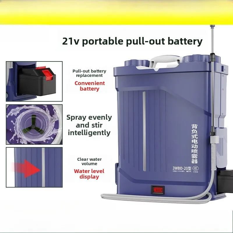 

Электрическая лейка 21 В, подключаемая литиевая батарея, новый садовый электроинструмент, 20 л, рюкзак, электрическая лейка