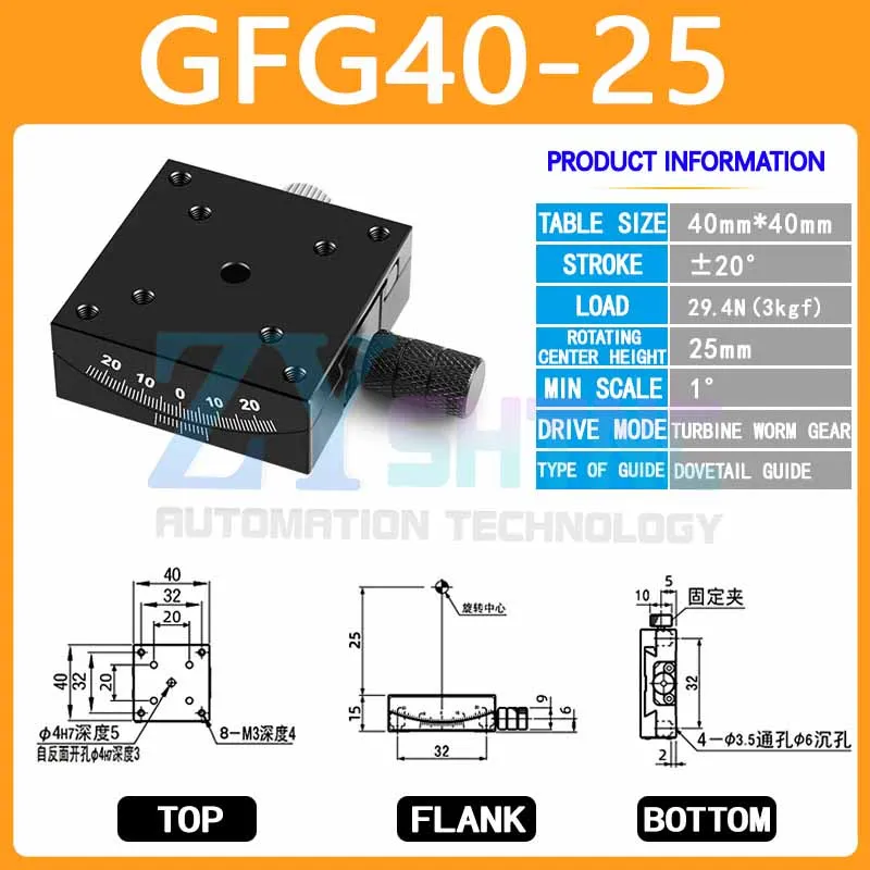 Precisie X/XY-as Stadia Handmatige goniometer Camera Optisch aanpassingsframe Radiaal zwenkhoekaanpassingstafel GFG40/60/80/100