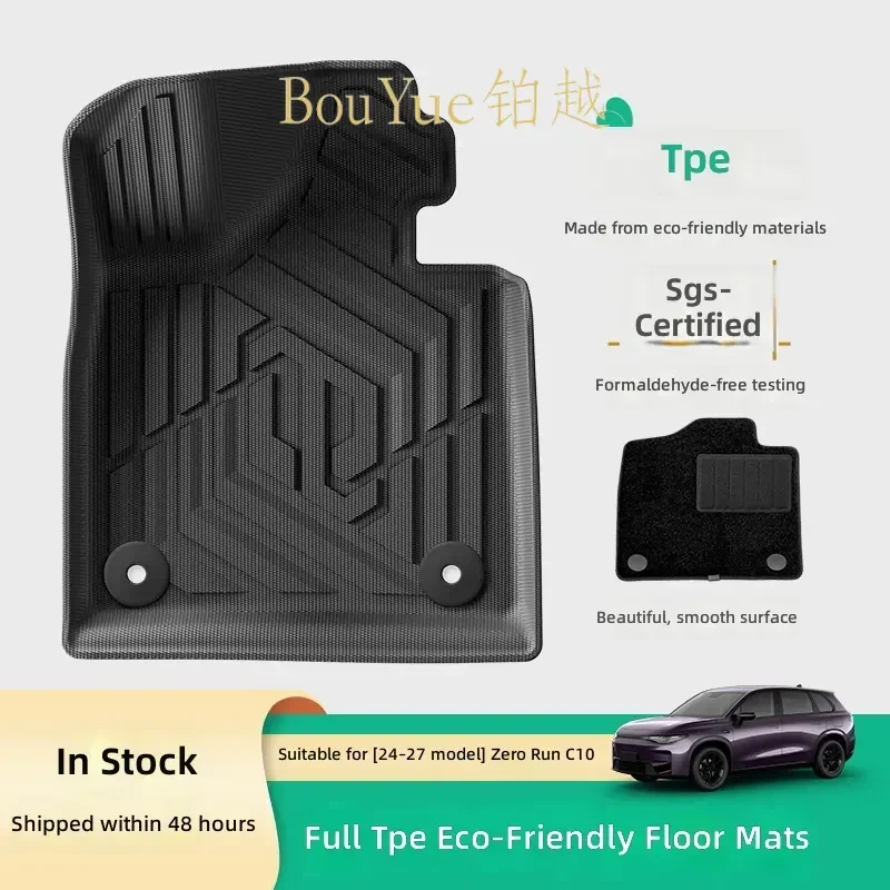 TPE Car Floor Mats for Zero Running C10 24-27 Custom Fit All Weather Liners Trunk Cargo Seat Backrest Protector Accessories