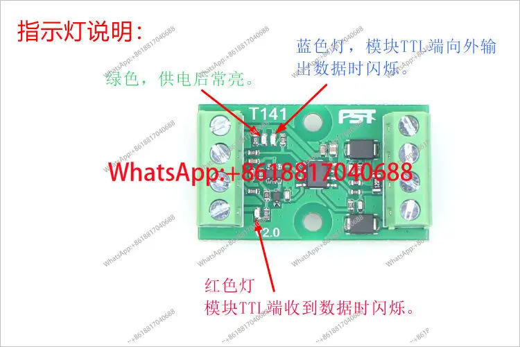 RS485 to serial TTL/UART/level conversion module /T141