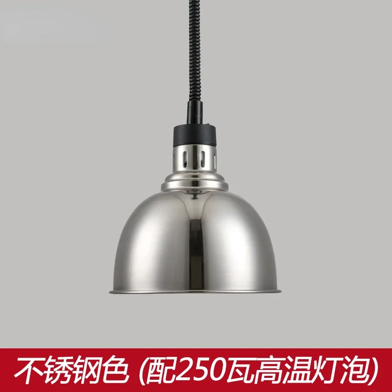 Food insulation heating lamp fast catering self-service kitchen food dish supermarket dry goods baking lamp telescopic