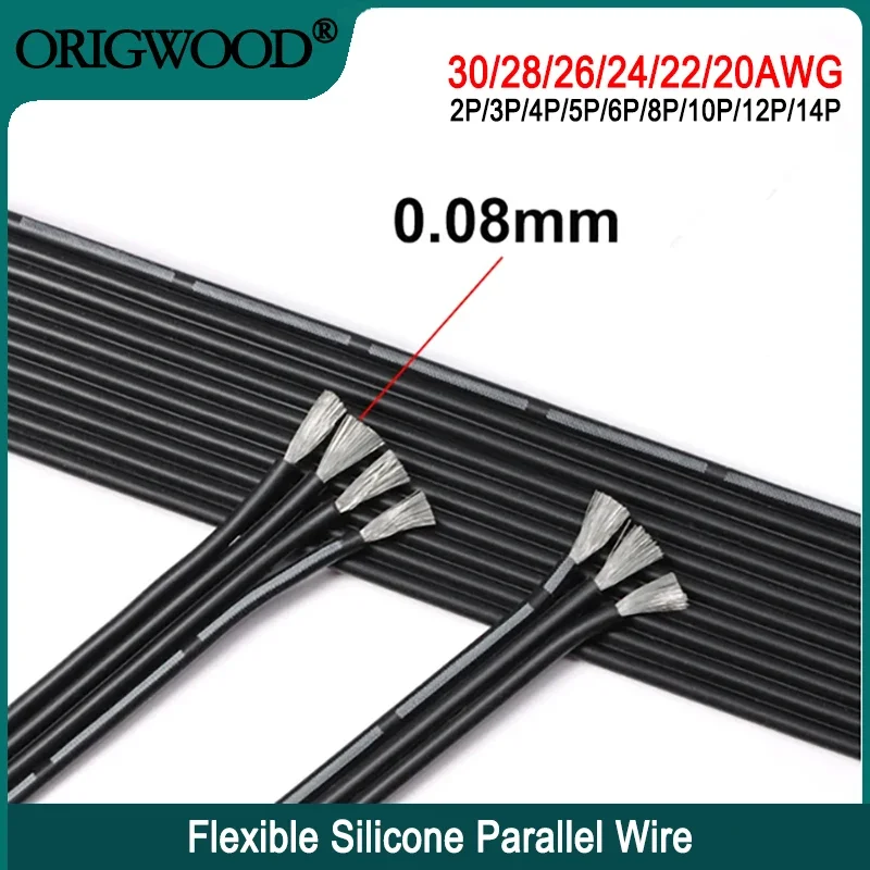 2~20m Ultra Soft Silicone Parallel Wire 30 28 26 24 22 20AWGx2P 4P 6P 8P 10P 12P High Temperature Resistant Fexible Copper Cable