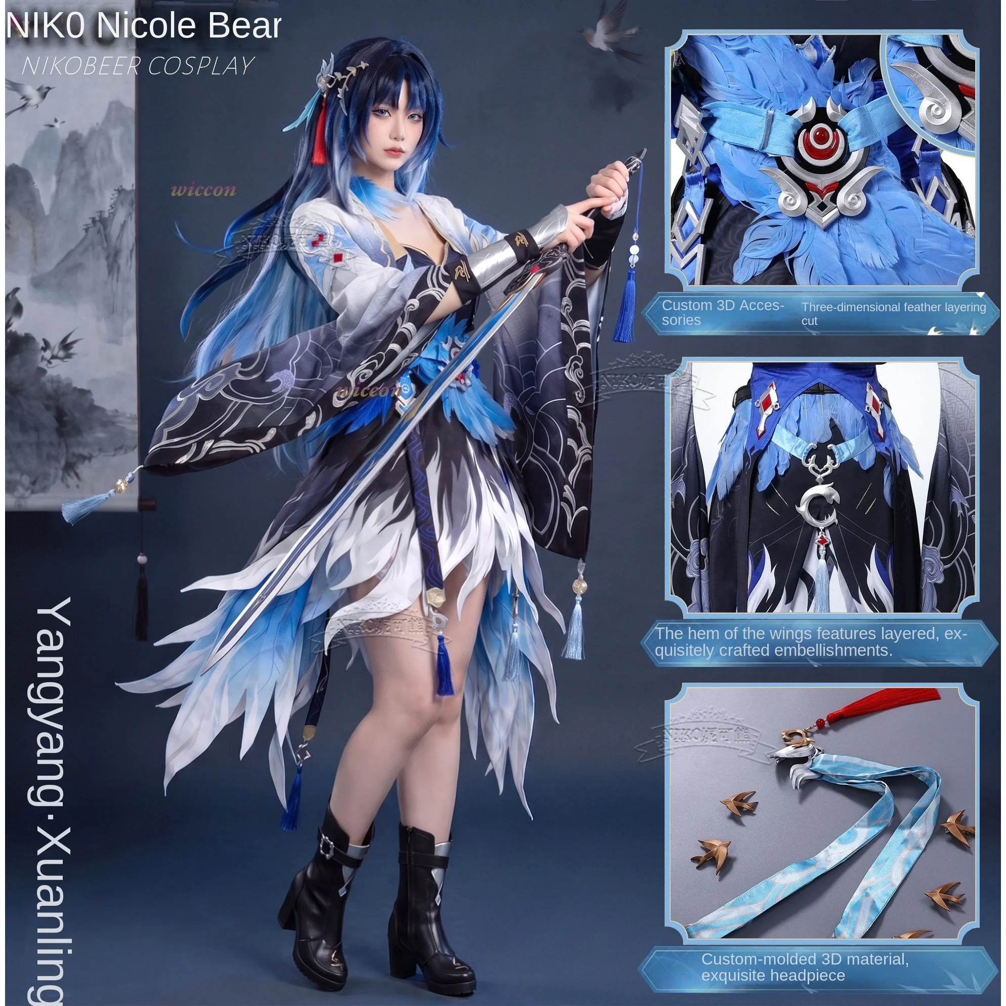 Event & Party Supply - Wuthering Waves Yangyang xuanling Cosplay Kostuum