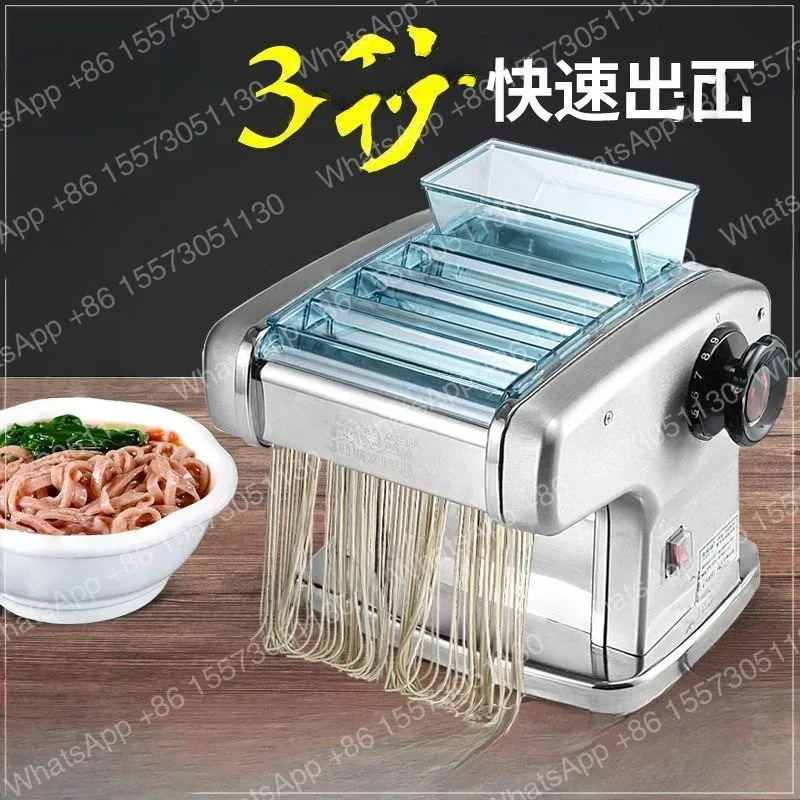 Household Electric Noodle Press Noodle Machine Small Automatic Commercial Stainless Steel Multifunctional Rolling Machine