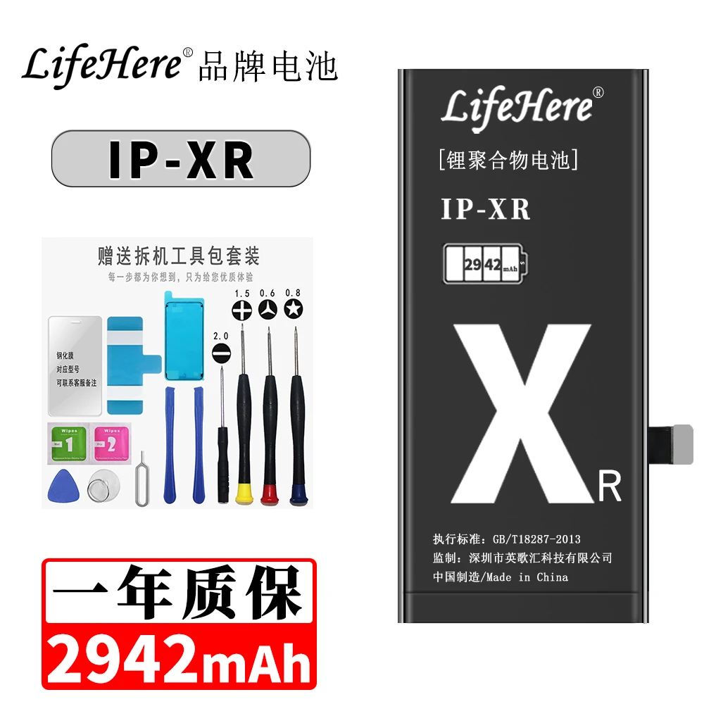 Original Lifehere  2942mAh Battery For Apple iPhone XR  High Capacity Phone Batteries