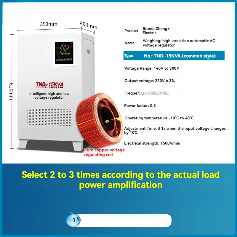 Voltage Regulator Stabilizer, High Precision  15kva 20kva Copper Servo Motor 220v Single Phase AC Automatic