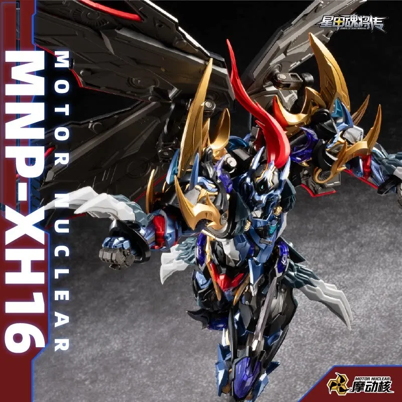 Motor Nuclear Mnp-Xh16 Dian We - Model Kit Infinite Dimension reseña y precio