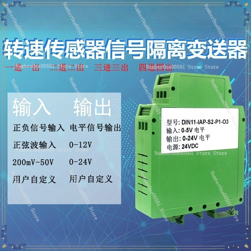 

Измерительный модуль для измерения скорости (импульсный/синусоидальный сигнал) с изоляцией, преобразователь 0-5В в 0-24В, автомобильный