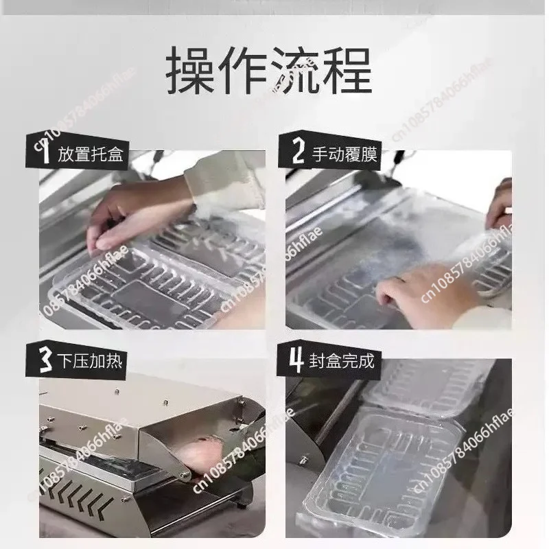 Manual Vegetable Packing Machine, Fast Food Tray Heat Sealer, Plastic Film Food Tray Packaging Sealing Machine