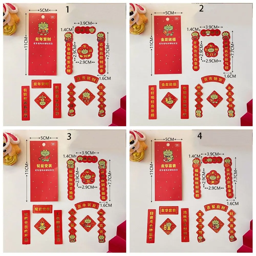 24Pcs/set Paper Coated Mini Couplet Sticker Cartoon DIY Dragon Year Stickers Chinese Style Mini Handbook Decorative Stickers