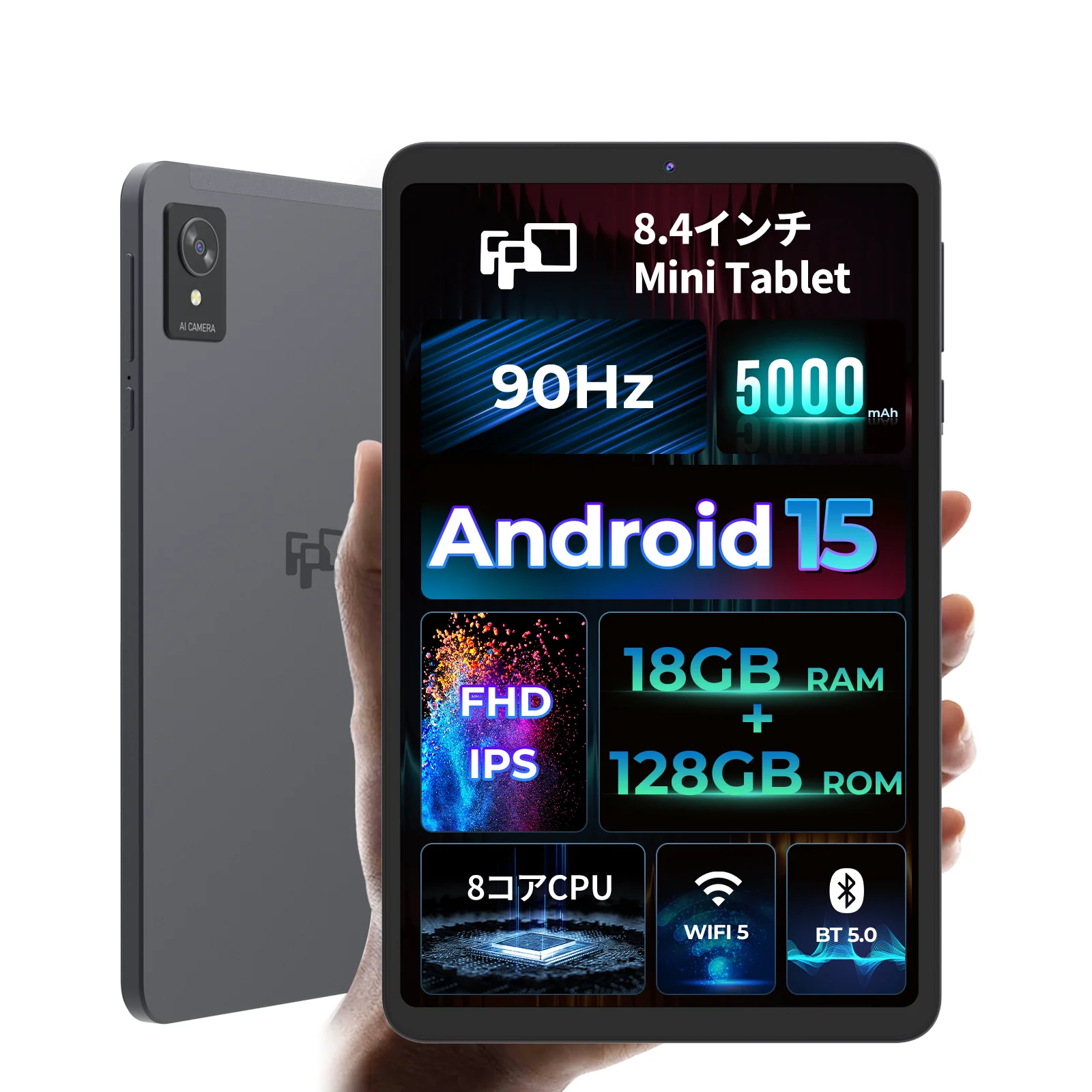 FPD Tablet 8.4 inch